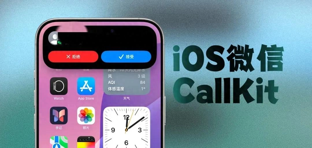 有网友说,微信大更新后中国移动成唯一受害者