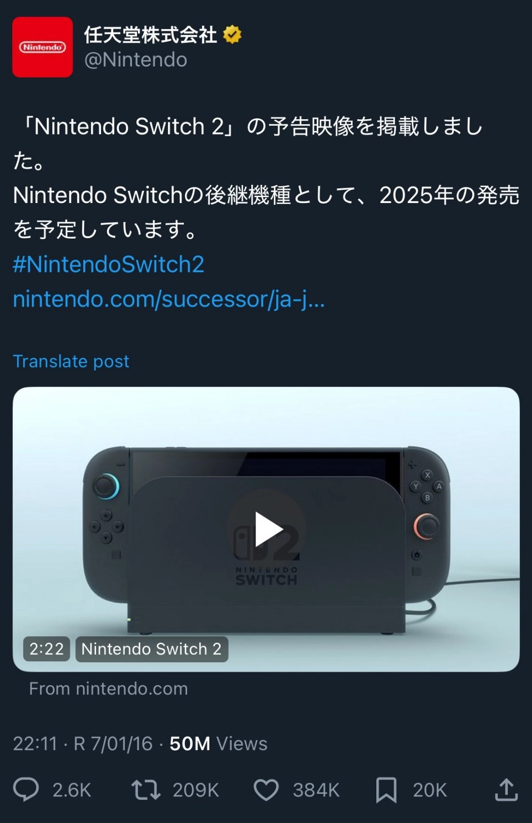 Switch 2在美国大受欢迎 预告片48小时浏览量超PS5