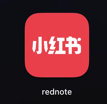 刚发现小红书更新后直接叫rednote了 - 万事屋 | 生活·动漫·娱乐综合社区-银魂同好聚集地