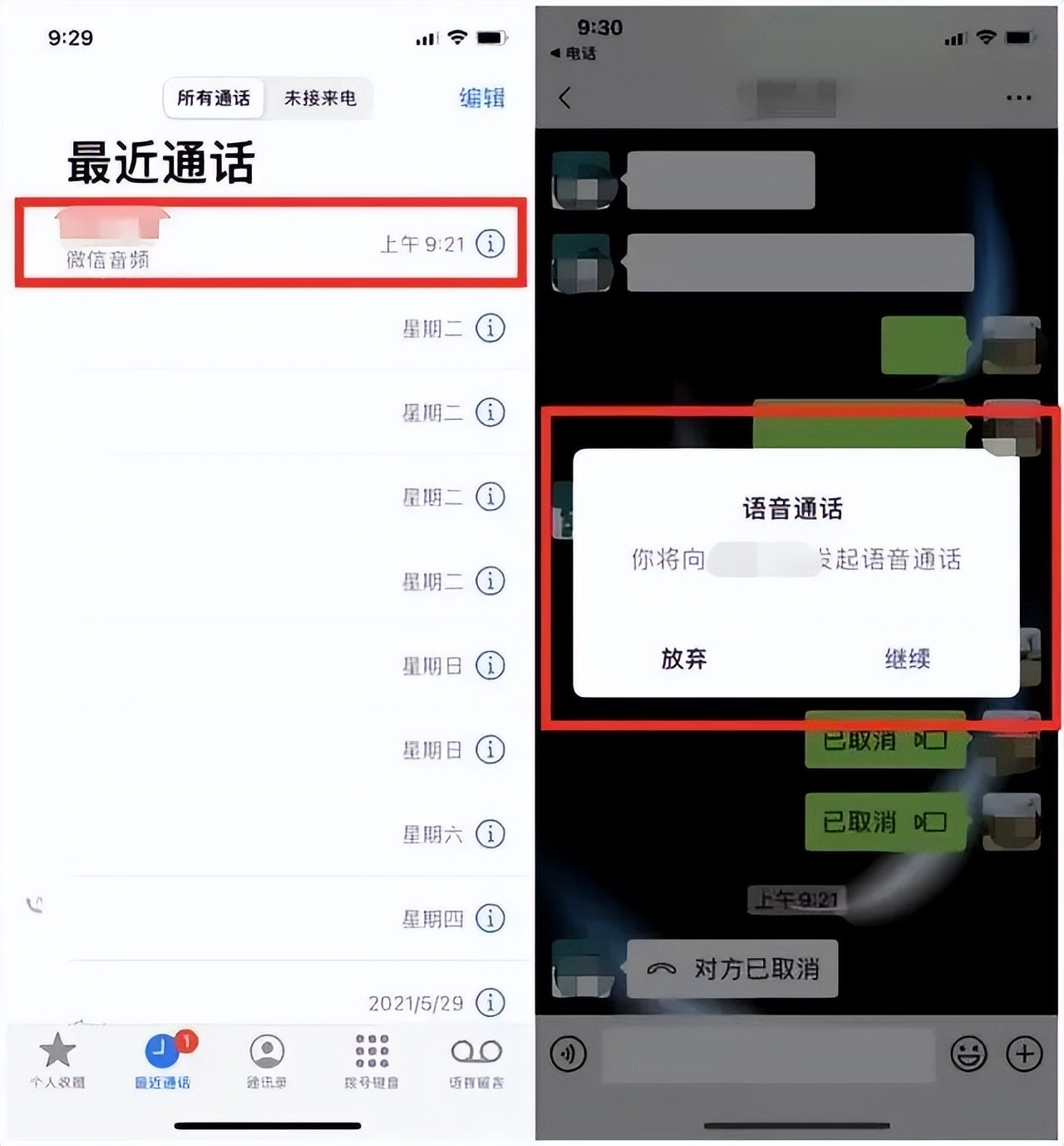 有网友说,微信大更新后中国移动成唯一受害者
