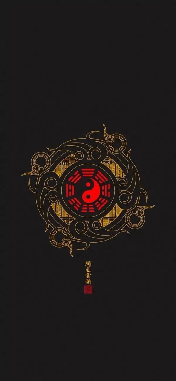 中国道家风元素精美壁纸