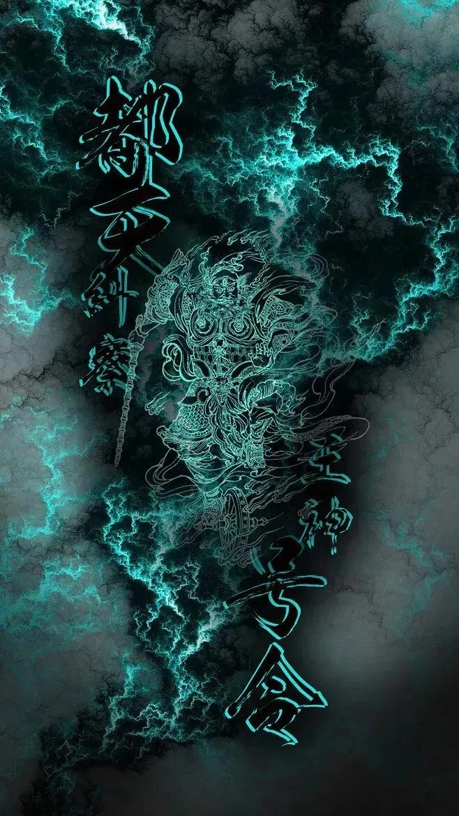 中国道家风元素精美壁纸