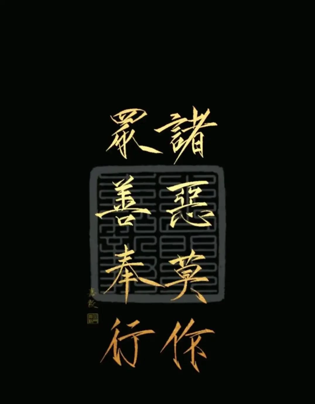 中国道家风元素精美壁纸