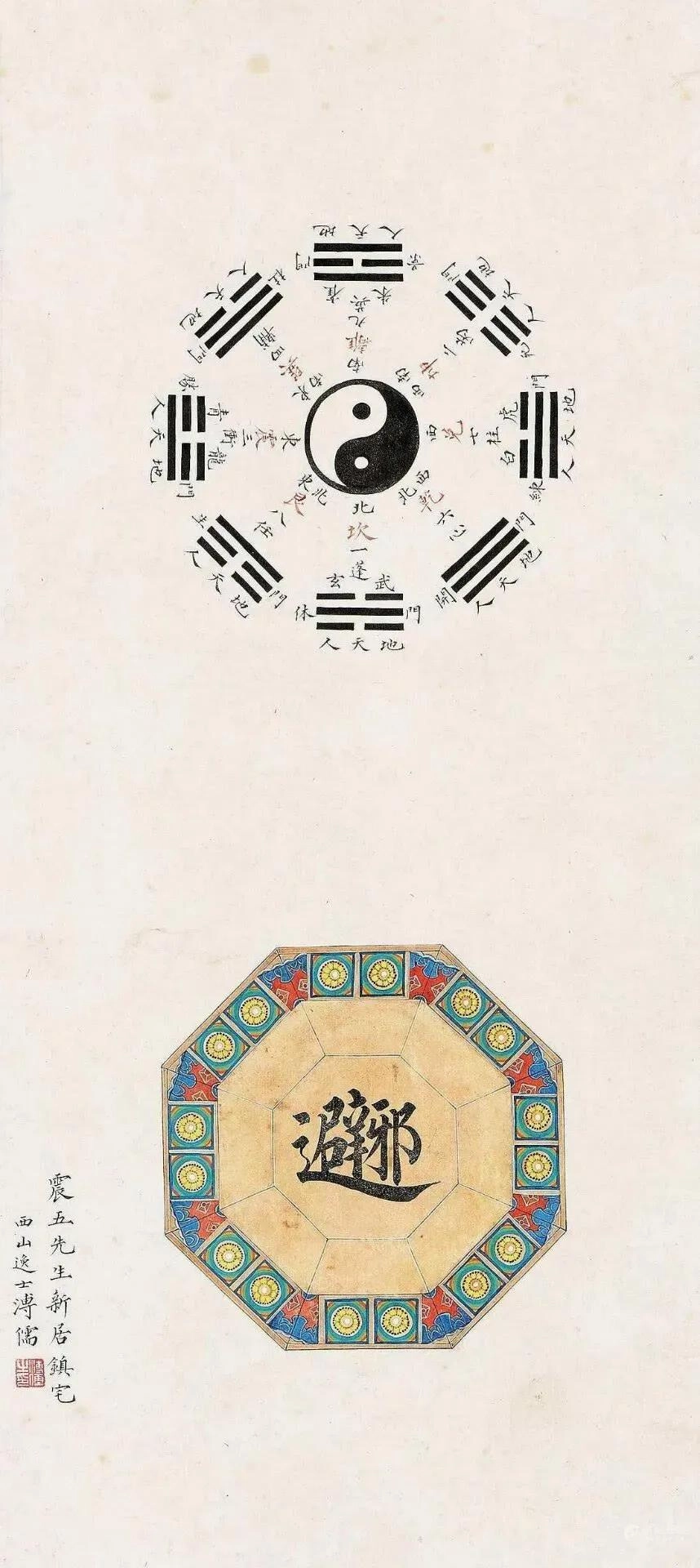 中国道家风元素精美壁纸