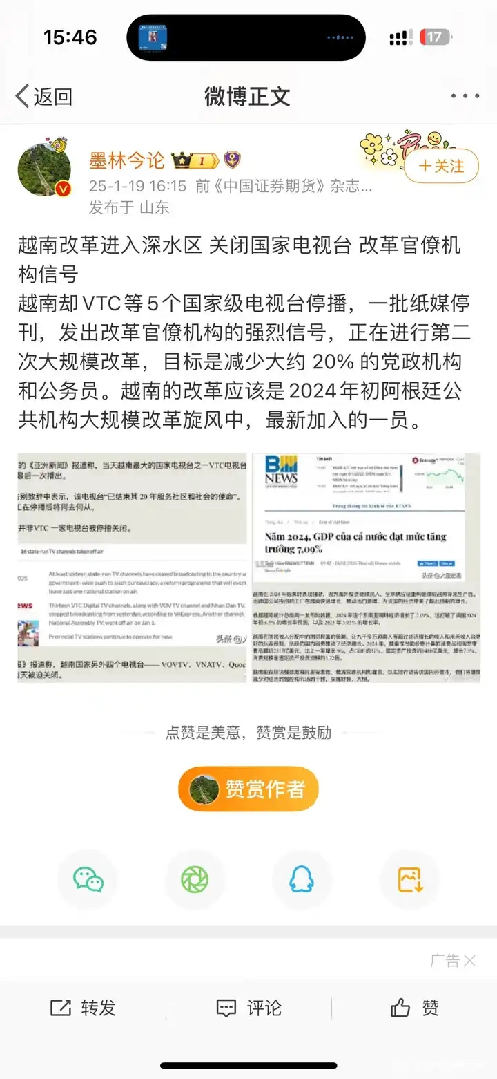 这是在迈向文明？ - 生活银魂 - 大众生活 - 万事屋 | 生活·动漫·娱乐综合社区-银魂同好聚集地