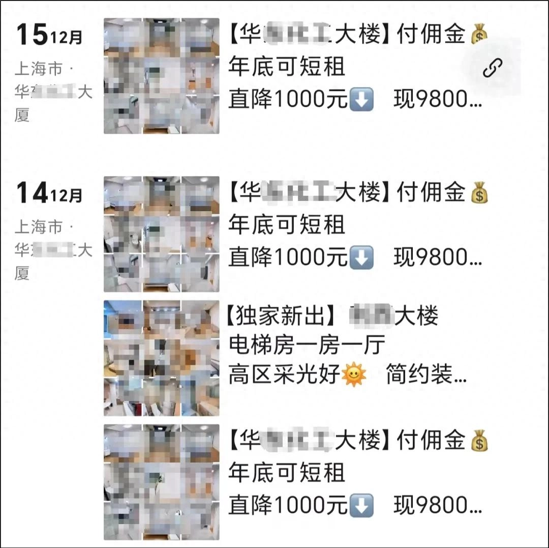 上海租赁市场进入近三年冰点 - 万事屋 | 生活·动漫·娱乐综合社区-银魂同好聚集地