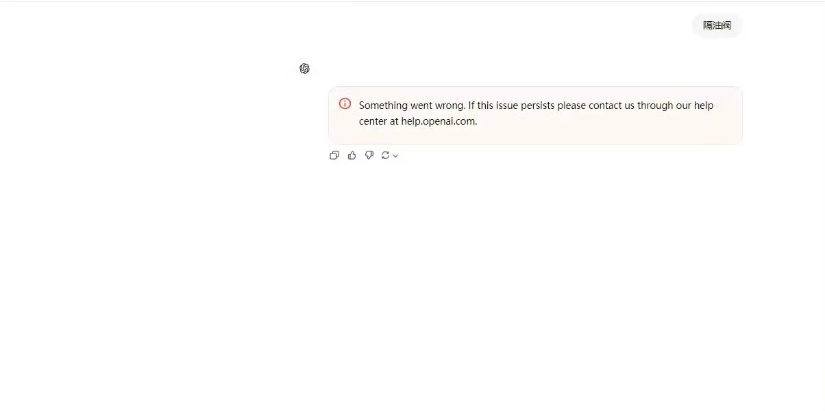 听说ChatGPT崩了 - 技术宅银魂 - 科技改变生活 - 万事屋 | 生活·动漫·娱乐综合社区-银魂同好聚集地