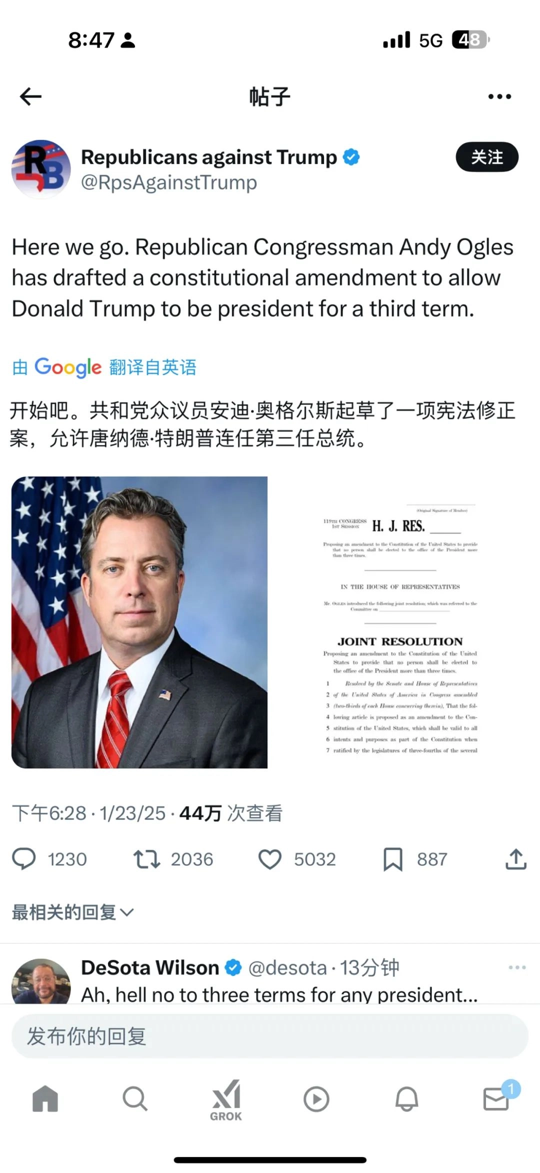 突发!共和党议员申请修宪,取消总统任期限制