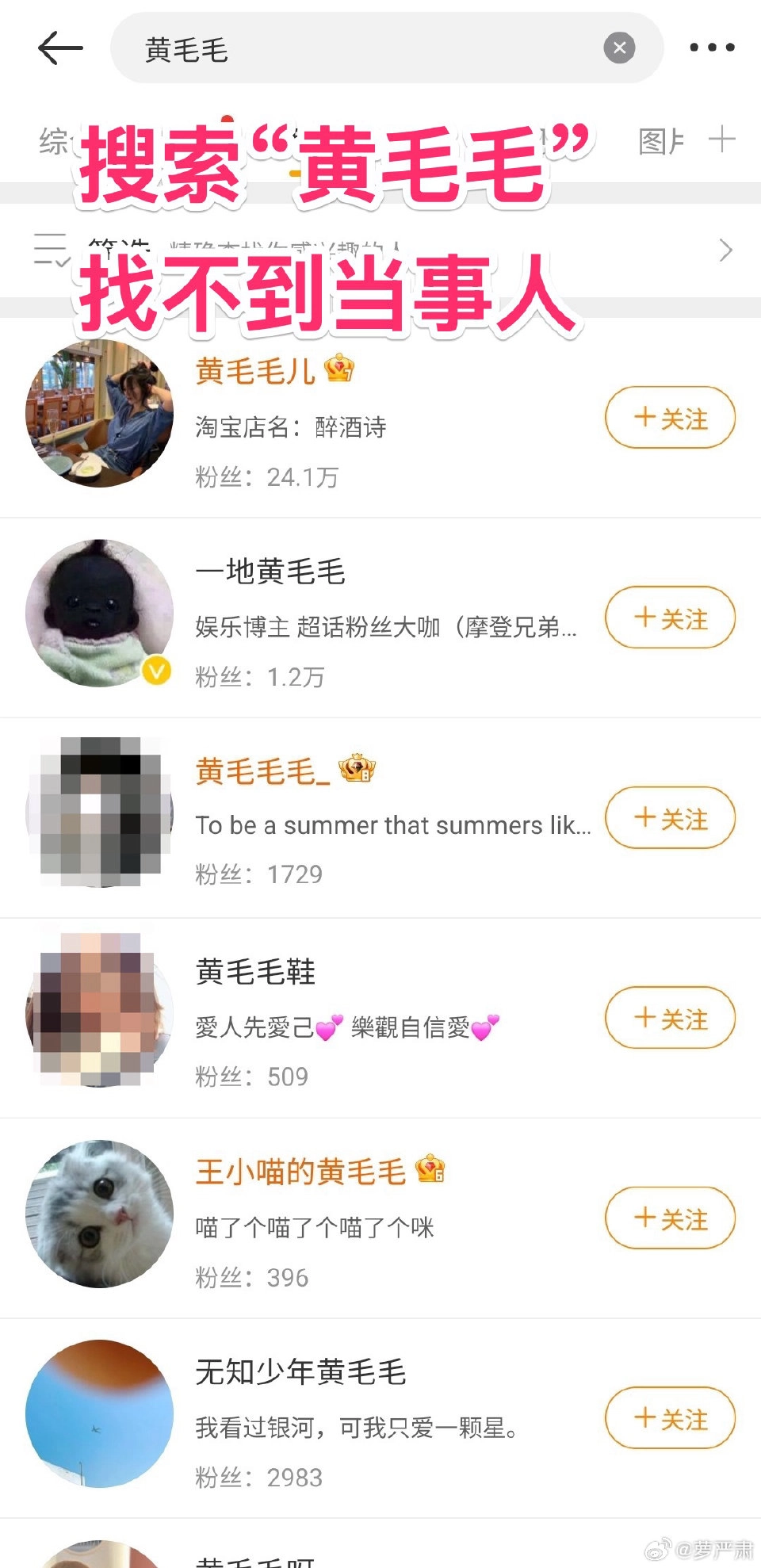 网传张大大被指暴力殴打工作人员 - 万事屋 | 生活·动漫·娱乐综合社区-银魂同好聚集地