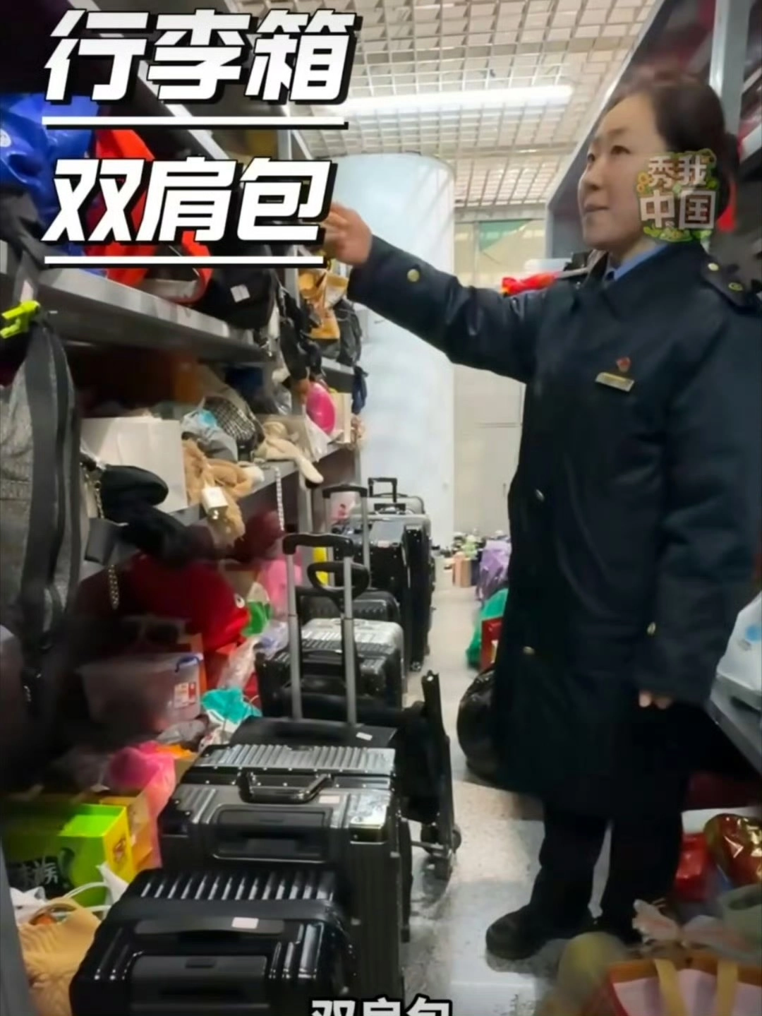 听说南京南站4天捡到1000个身份证 - 万事屋 | 生活·动漫·娱乐综合社区-银魂同好聚集地