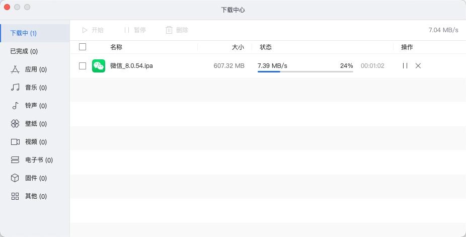 想用微信CallKit?一分钟教你强制开启微信「真正的」 CallKit 来电通话功能