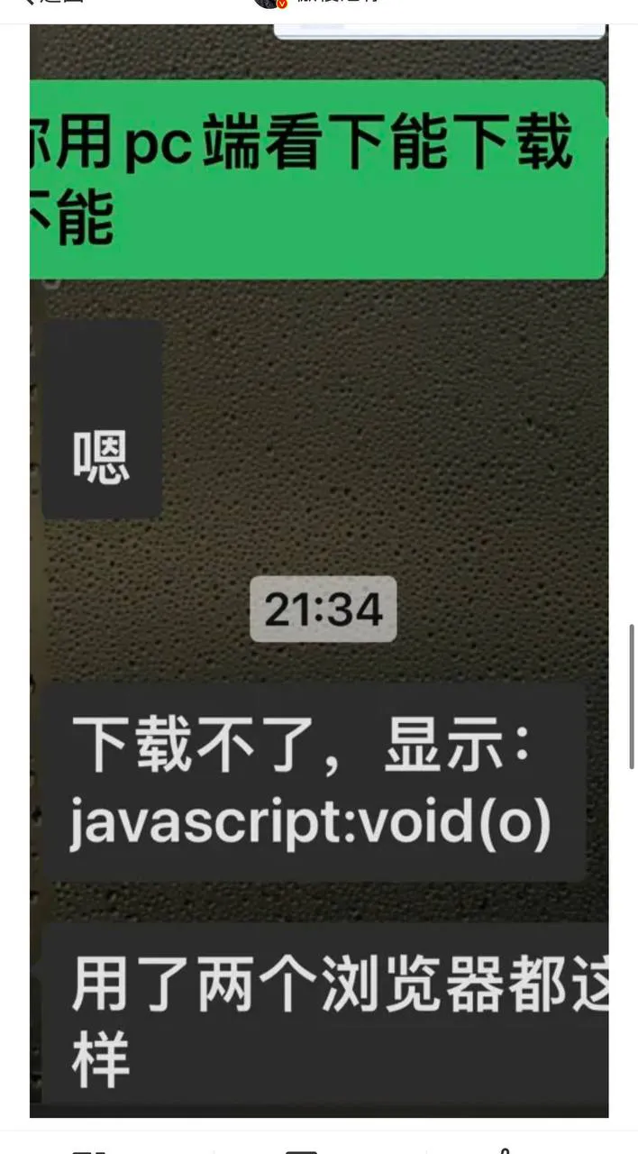 有人发现仿制药一致性评价公开信息已无法下载。 - 万事屋 | 生活·动漫·娱乐综合社区-银魂同好聚集地