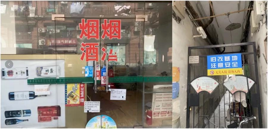 据说上海启动巨量拆迁旧改?