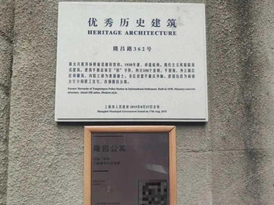 据说上海启动巨量拆迁旧改?