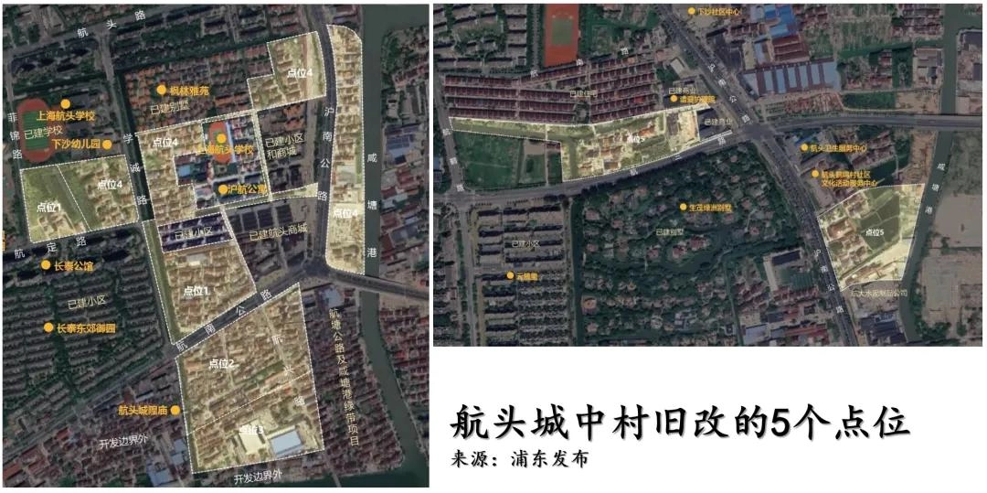 据说上海启动巨量拆迁旧改?