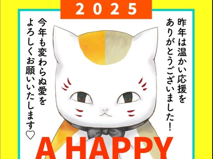 今天是蛇年初一 - 生活银魂 - 大众生活 - 万事屋 | 生活·动漫·娱乐综合社区-银魂同好聚集地