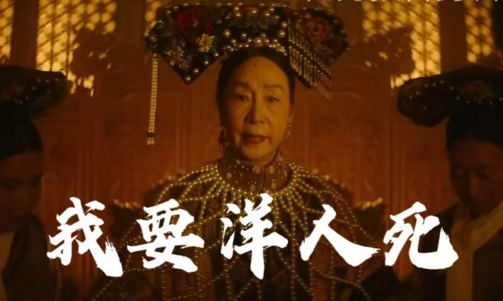 为什么很多人说看完唐探1900就想洋人嘎？ - 万事屋 | 生活·动漫·娱乐综合社区-银魂同好聚集地