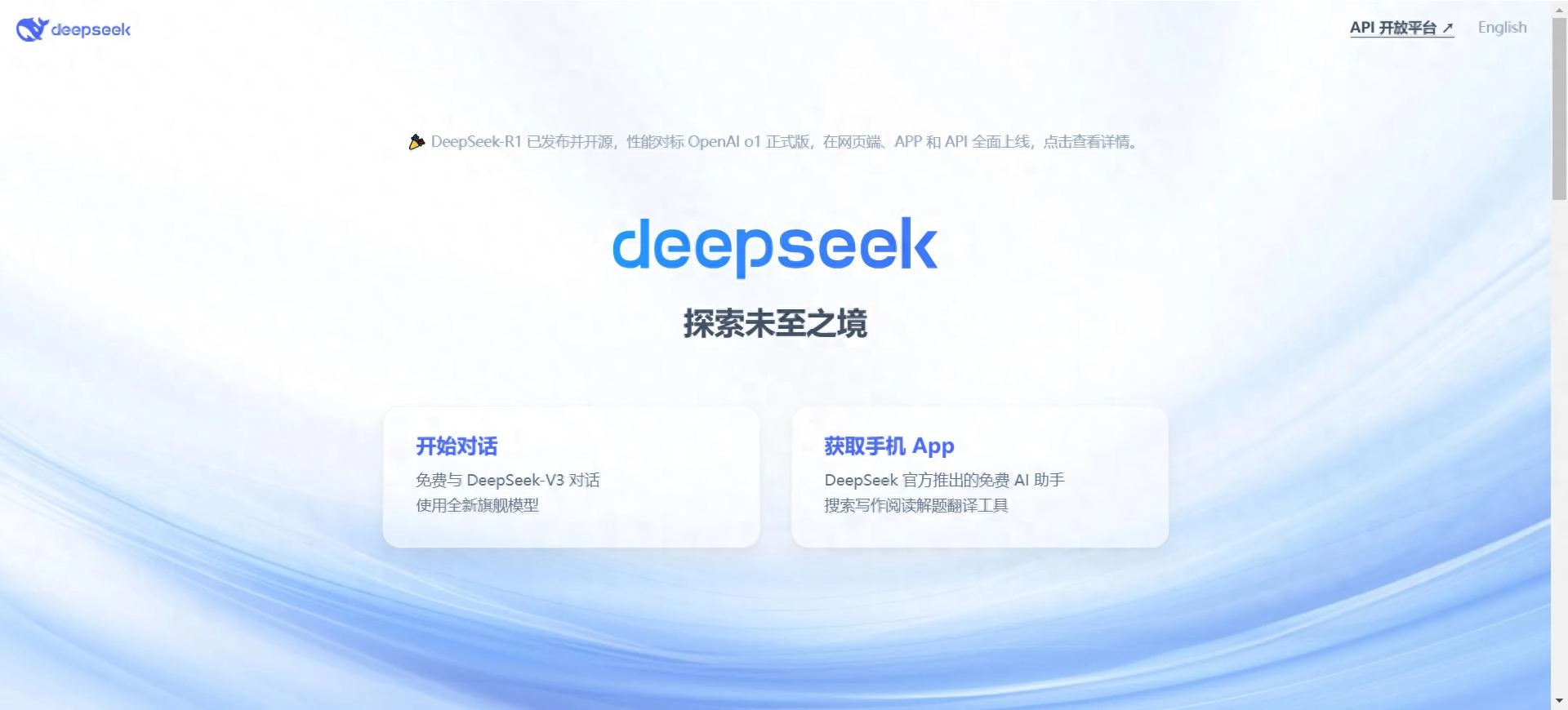 DeepSeek+Variant Form = AI + 低代码