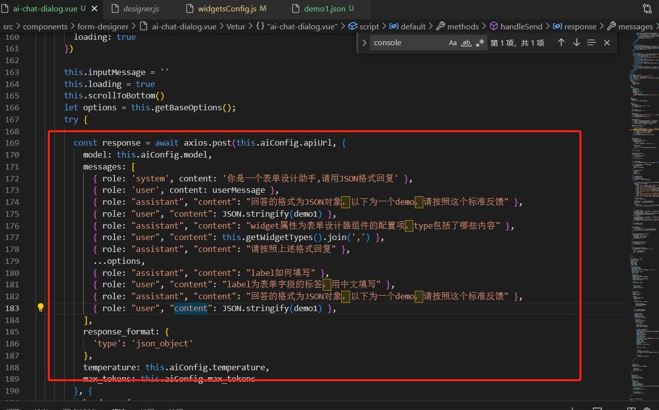 DeepSeek+Variant Form = AI + 低代码