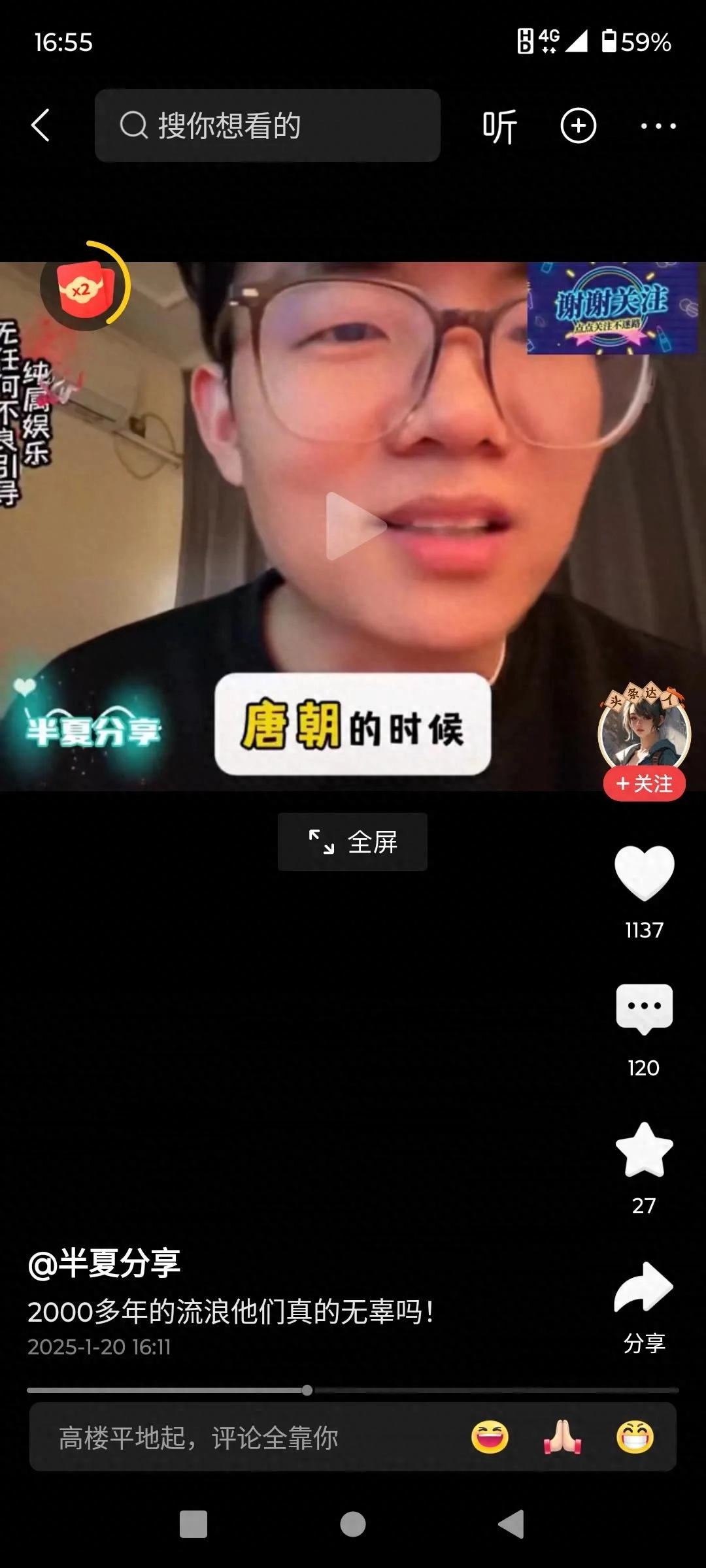 这个博主说的挺好，犹大人啊，在国内也要搞事情 - 吐槽银魂 - 大众生活 - 万事屋 | 生活·动漫·娱乐综合社区-银魂同好聚集地