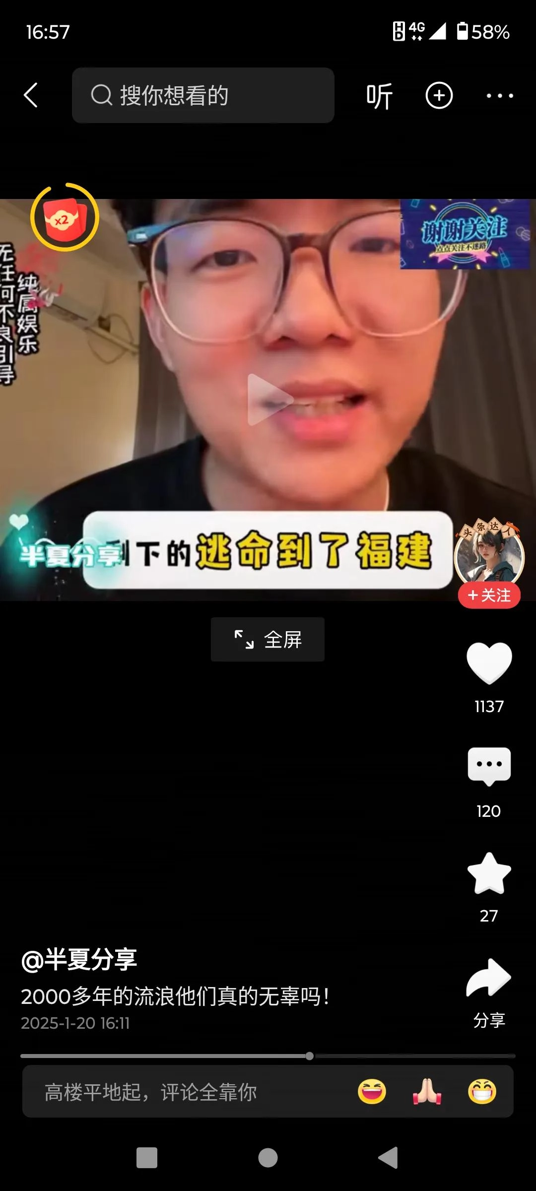 这个博主说的挺好，犹大人啊，在国内也要搞事情