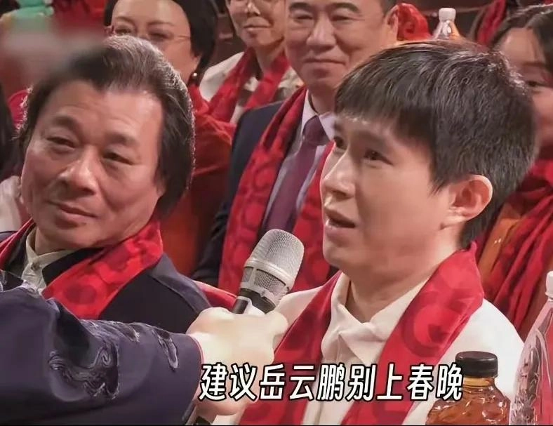 岳云鹏这次被贴脸开大了 - 生活银魂 - 大众生活 - 万事屋 | 生活·动漫·娱乐综合社区-银魂同好聚集地