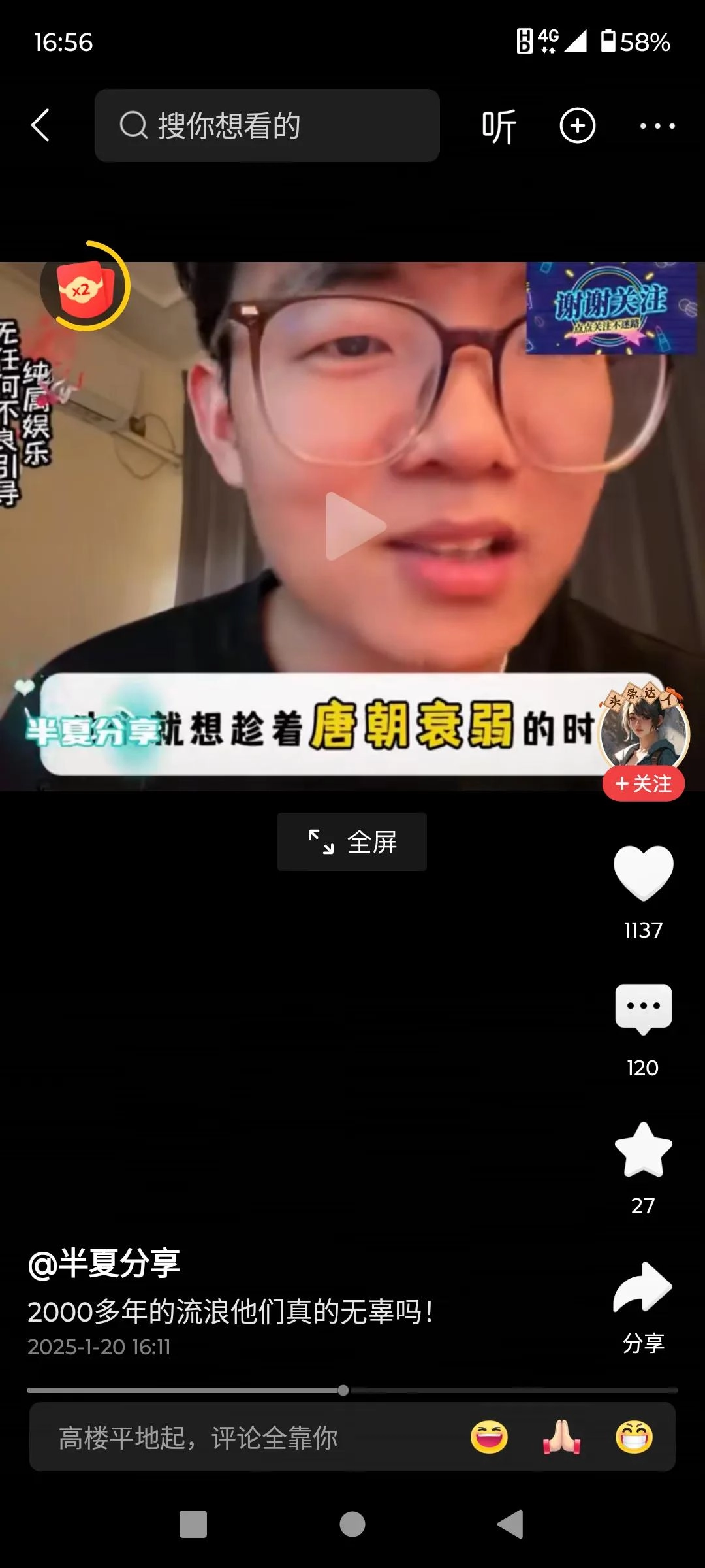 这个博主说的挺好，犹大人啊，在国内也要搞事情