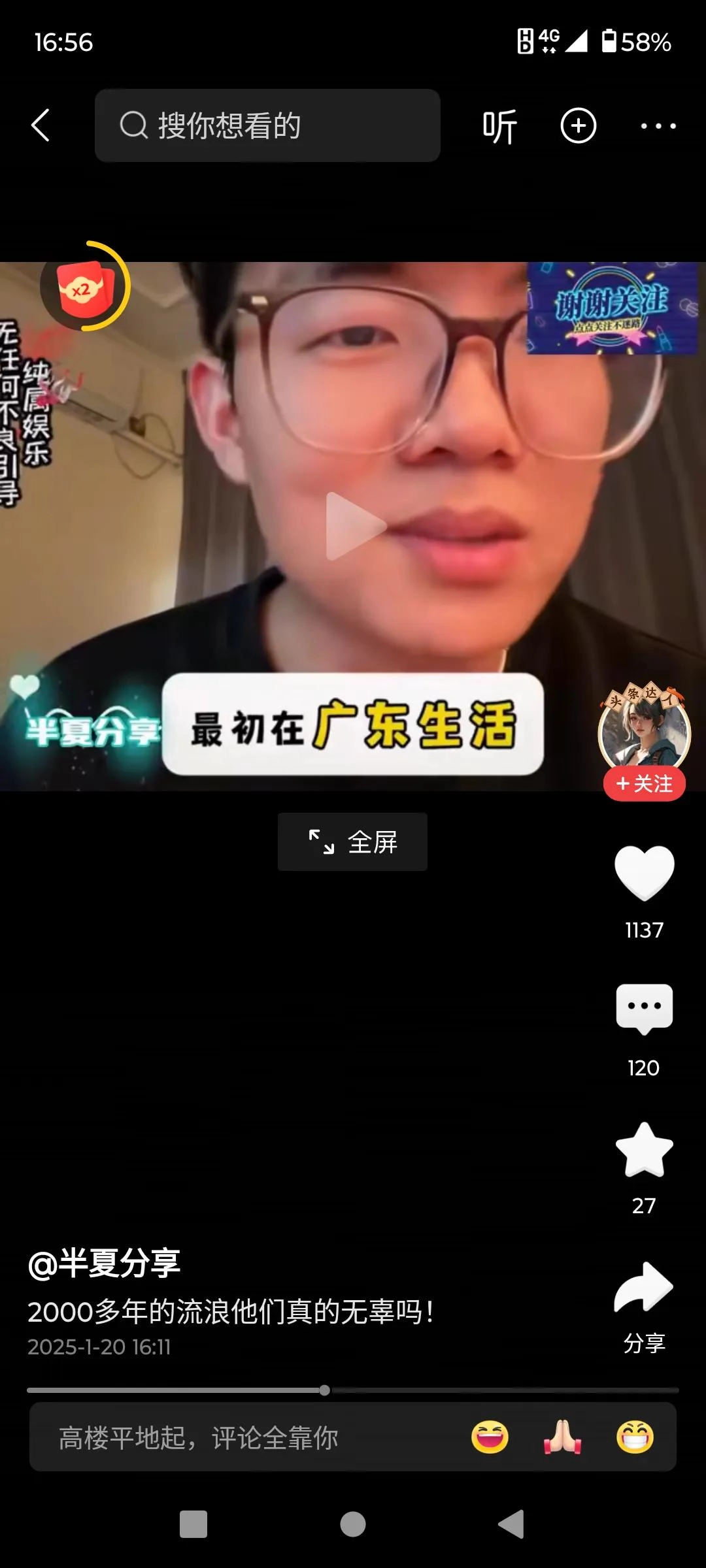 这个博主说的挺好，犹大人啊，在国内也要搞事情 - 万事屋 | 生活·动漫·娱乐综合社区-银魂同好聚集地