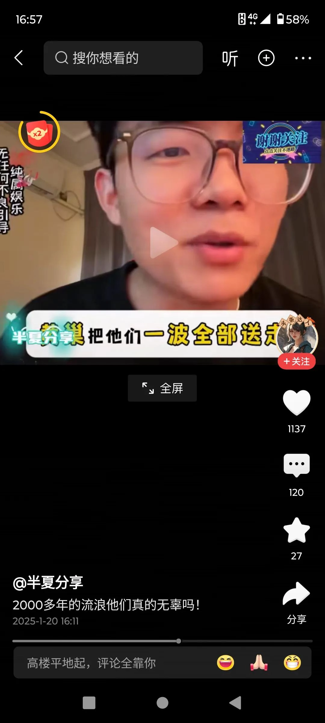 这个博主说的挺好，犹大人啊，在国内也要搞事情
