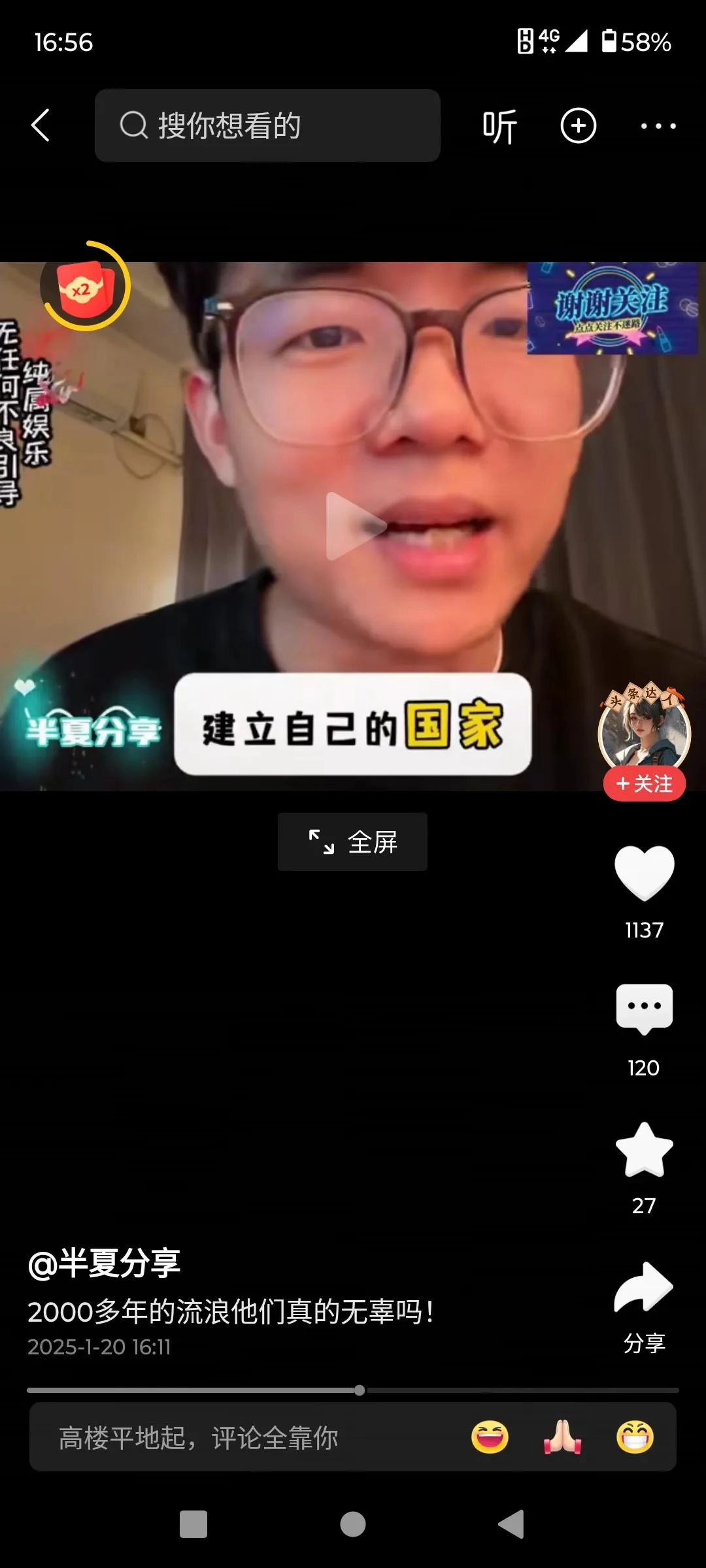 这个博主说的挺好，犹大人啊，在国内也要搞事情