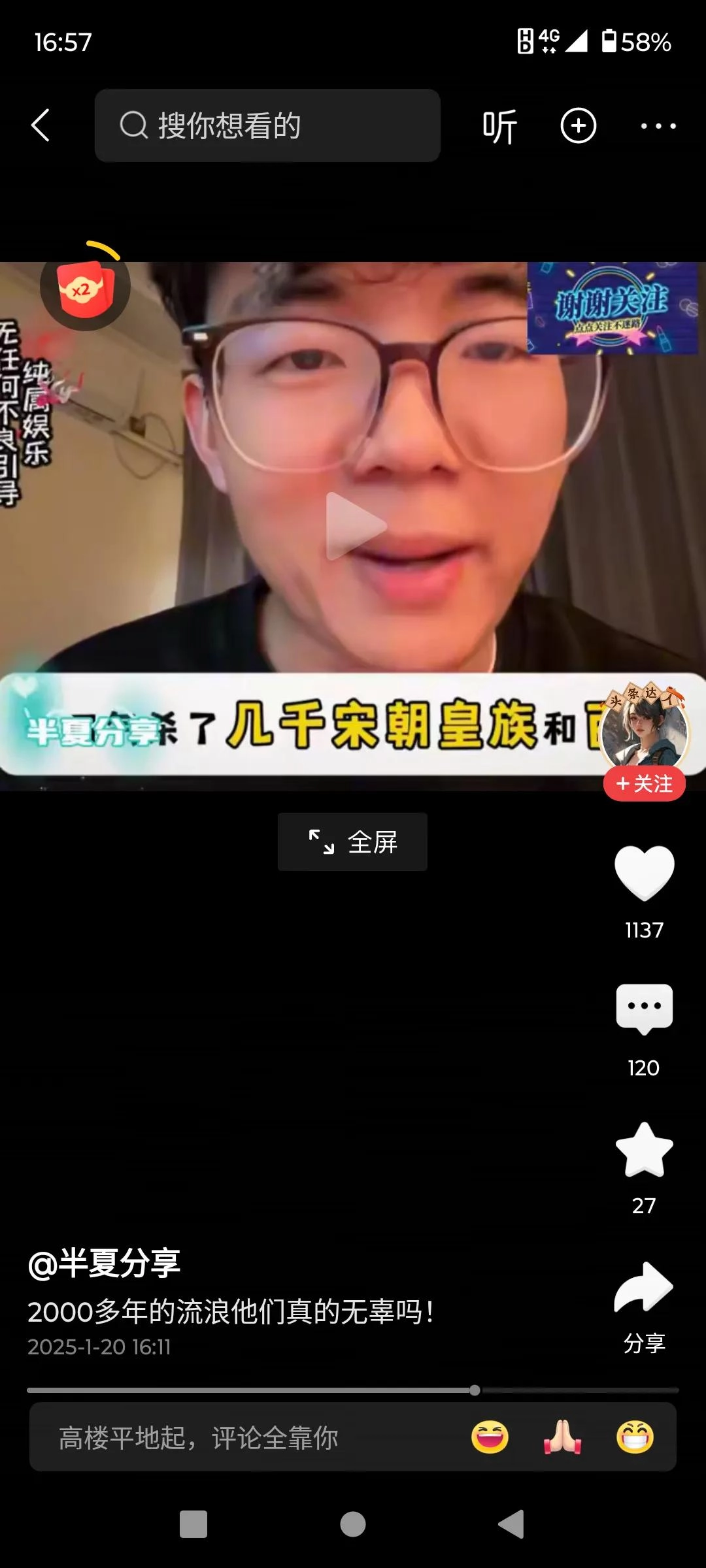 这个博主说的挺好，犹大人啊，在国内也要搞事情
