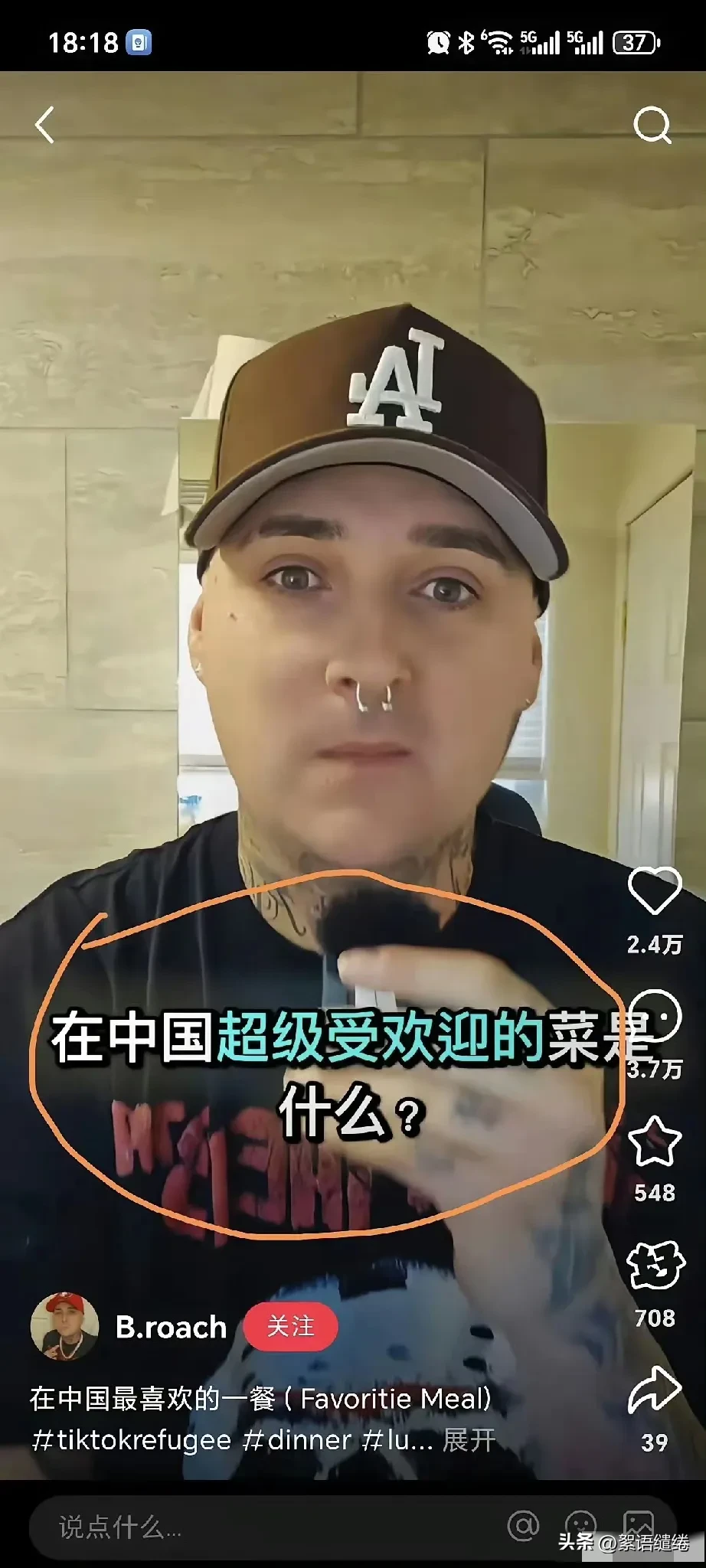 老外一个问题，就让中国网友内讧起来 - 生活银魂 - 大众生活 - 万事屋 | 生活·动漫·娱乐综合社区-银魂同好聚集地