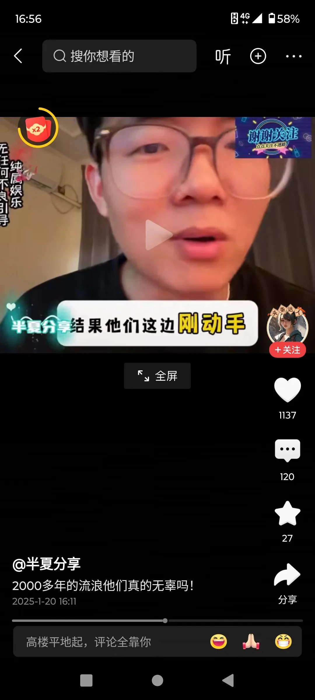 这个博主说的挺好，犹大人啊，在国内也要搞事情