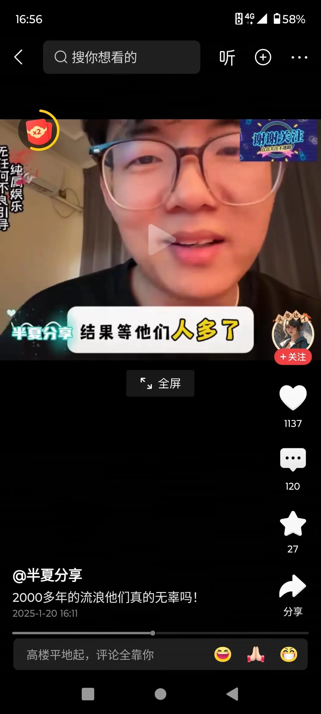 这个博主说的挺好，犹大人啊，在国内也要搞事情 - 万事屋 | 生活·动漫·娱乐综合社区-银魂同好聚集地