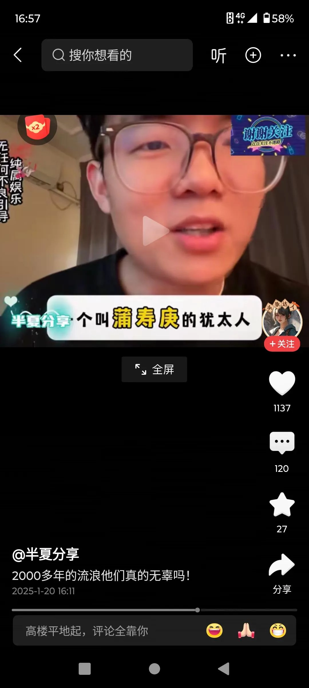 这个博主说的挺好，犹大人啊，在国内也要搞事情