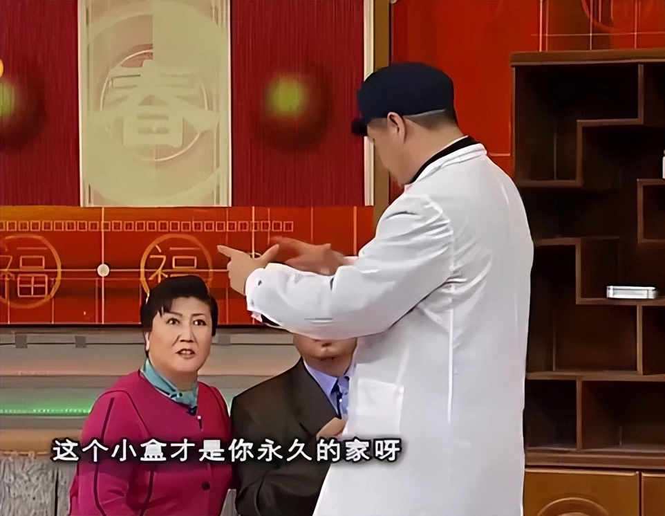 缺席春晚13年,赵本山去哪儿了?