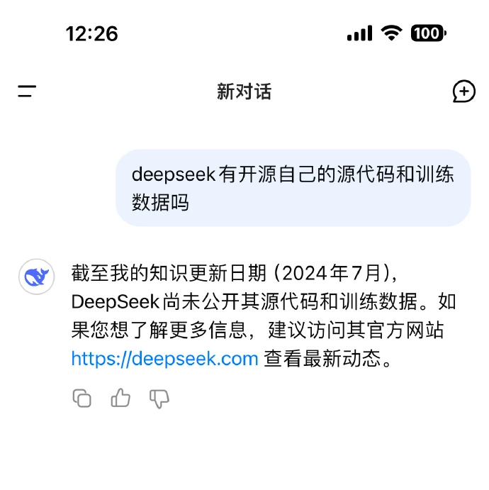 看到个网友是这么吐槽Deepseek的：连权重和源代码都分不清的，就不要拍个github链接就在那秀智商了 - 技术宅银魂 - 科技改变生活 - 万事屋 | 生活·动漫·娱乐综合社区-银魂同好聚集地