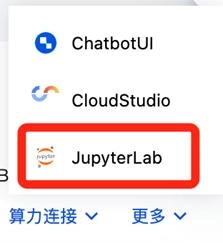 DeepSeek-R1大模型登陆腾讯云,宣称“一键部署、3分钟调用”