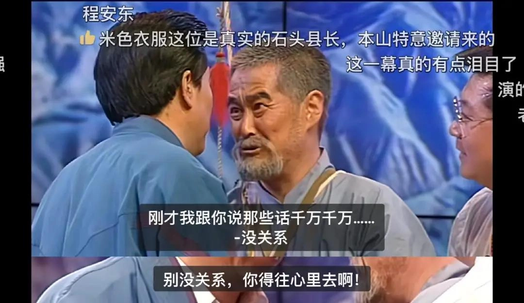 缺席春晚13年,赵本山去哪儿了?
