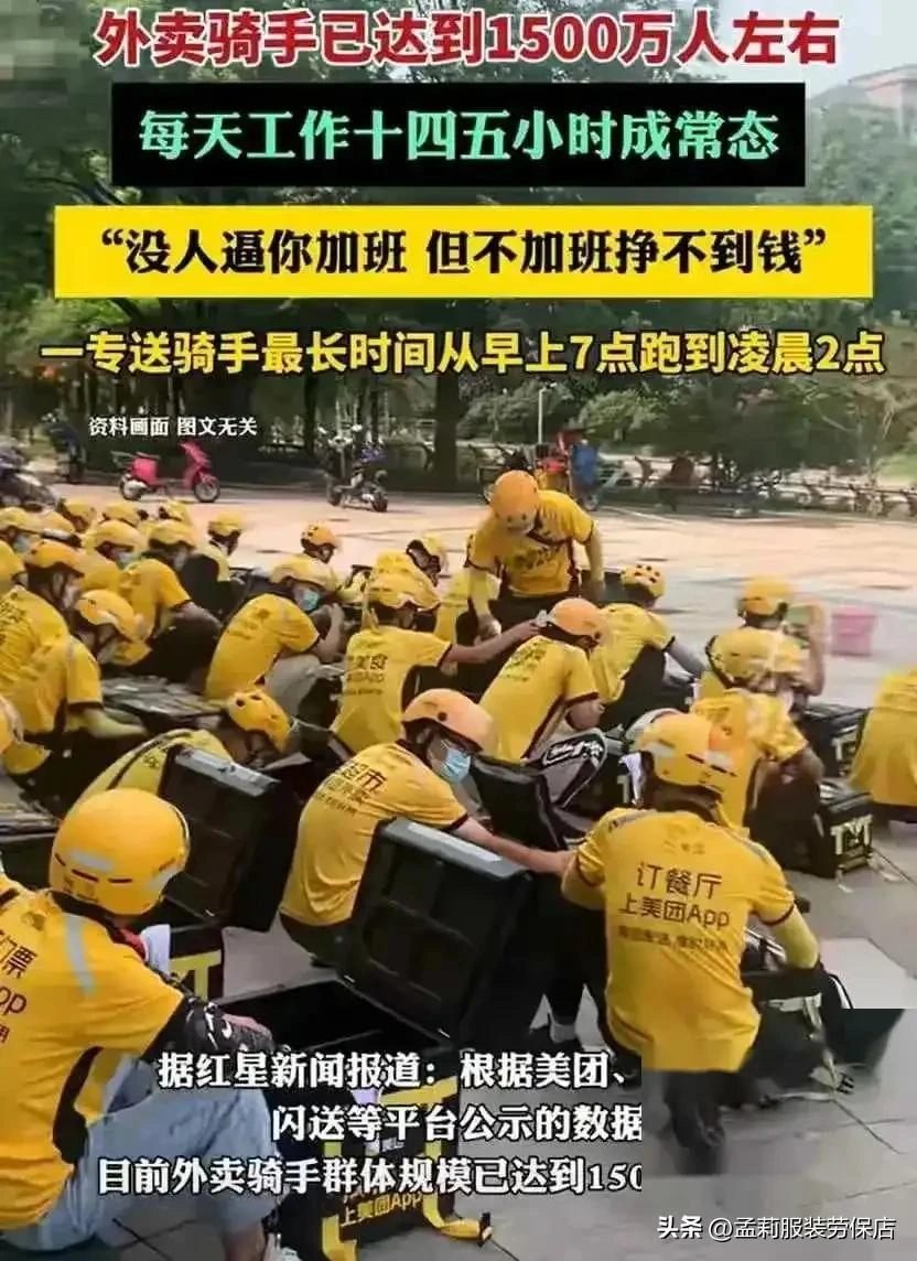 听劝!中年失业不到山穷水尽,不要轻易尝试铁人三项和吉祥三保