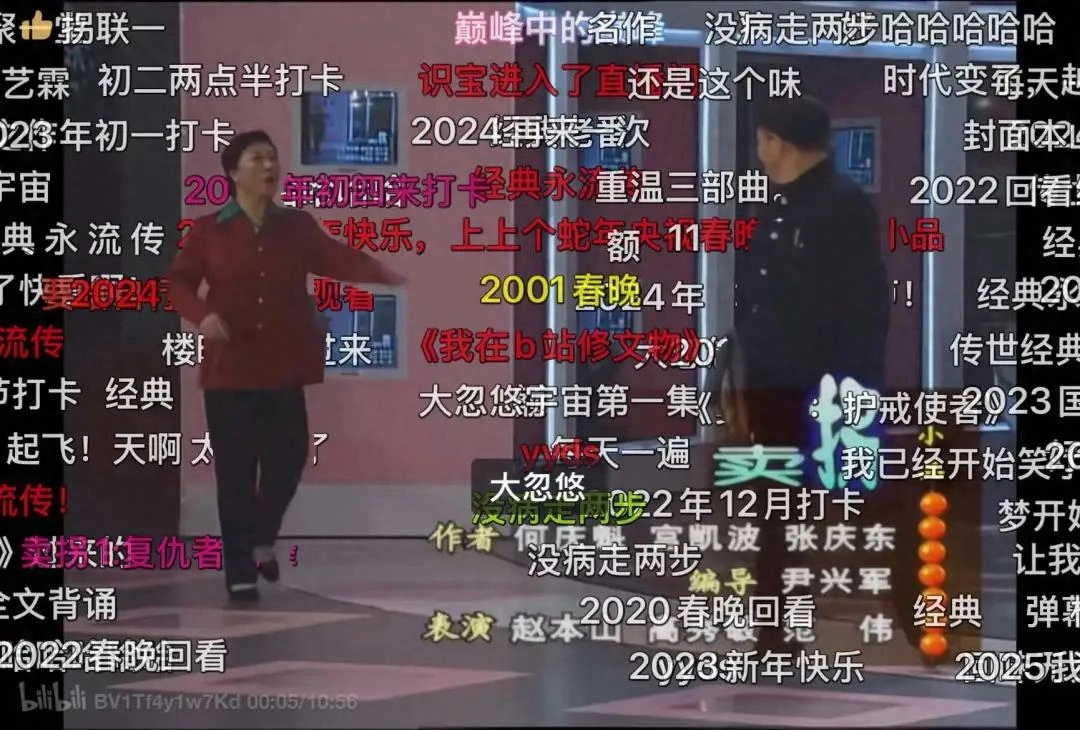 缺席春晚13年，赵本山去哪儿了？ - 万事屋 | 生活·动漫·娱乐综合社区-银魂同好聚集地
