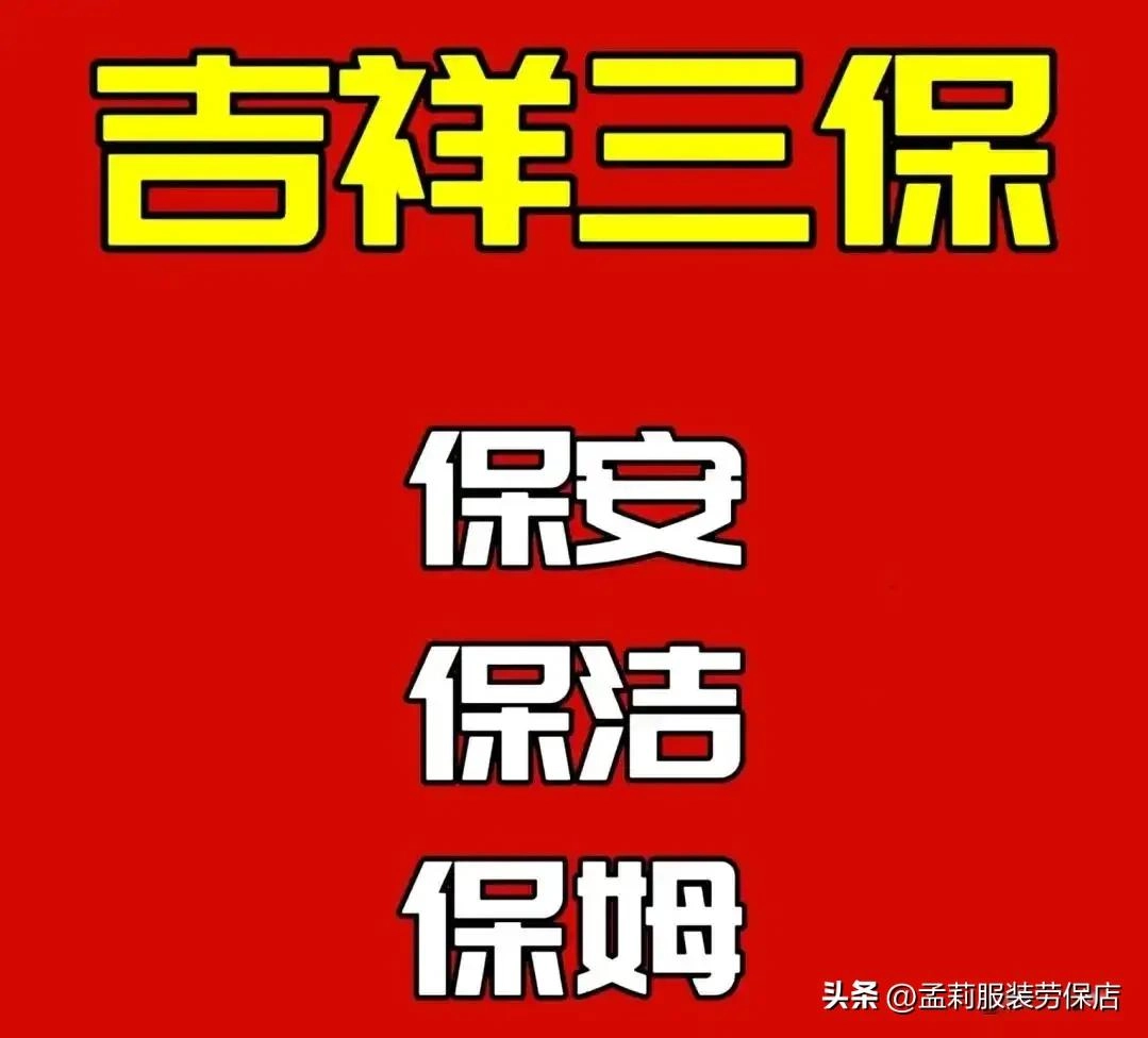 听劝!中年失业不到山穷水尽,不要轻易尝试铁人三项和吉祥三保