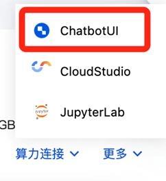 DeepSeek-R1大模型登陆腾讯云,宣称“一键部署、3分钟调用”