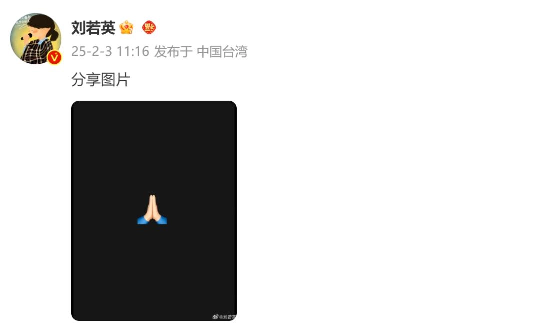 徐熙媛（大S）因流感并发肺炎去世，众多明星发文悼念，网友震惊