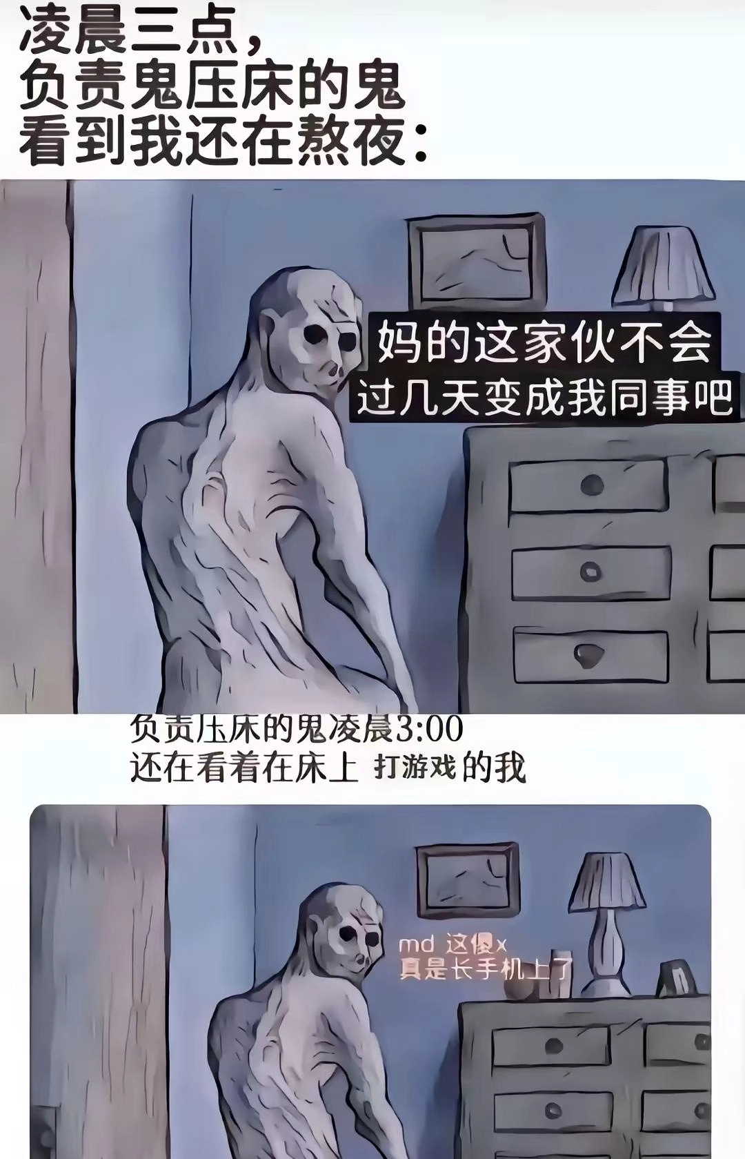 当代年轻人都可能成他的同事 - 生活银魂 - 大众生活 - 万事屋 | 生活·动漫·娱乐综合社区-银魂同好聚集地