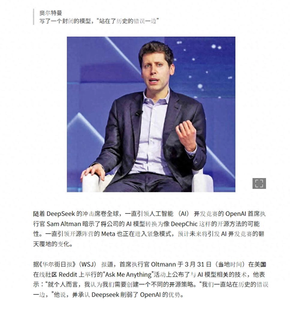 OpenAI 似乎也打开了源代码 - 万事屋 | 生活·动漫·娱乐综合社区-银魂同好聚集地