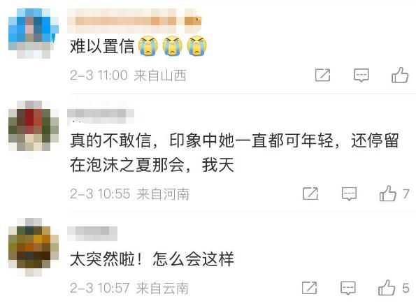 徐熙媛（大S）因流感并发肺炎去世，众多明星发文悼念，网友震惊