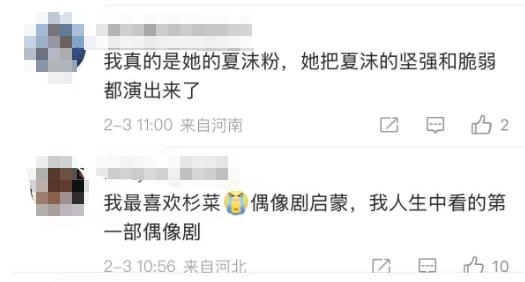 徐熙媛（大S）因流感并发肺炎去世，众多明星发文悼念，网友震惊