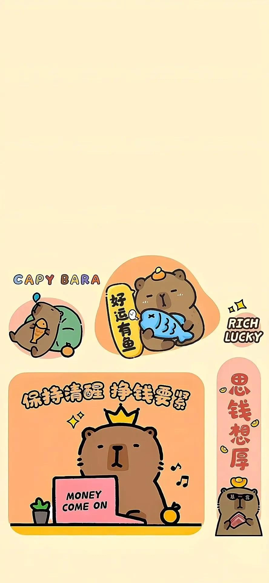 一些可爱的手机高清壁纸