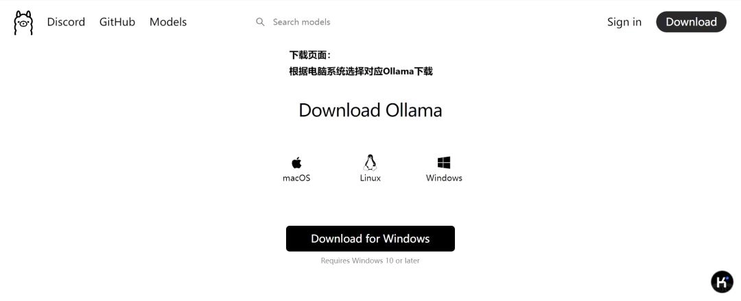 教你把DeepSeek - R1装进电脑